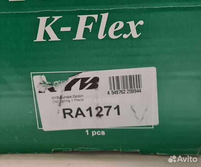 Пружина передняя Mercedes Benz GLA-class (X156) GL