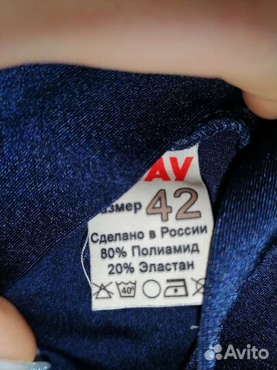 Лыжный гоночный костюм