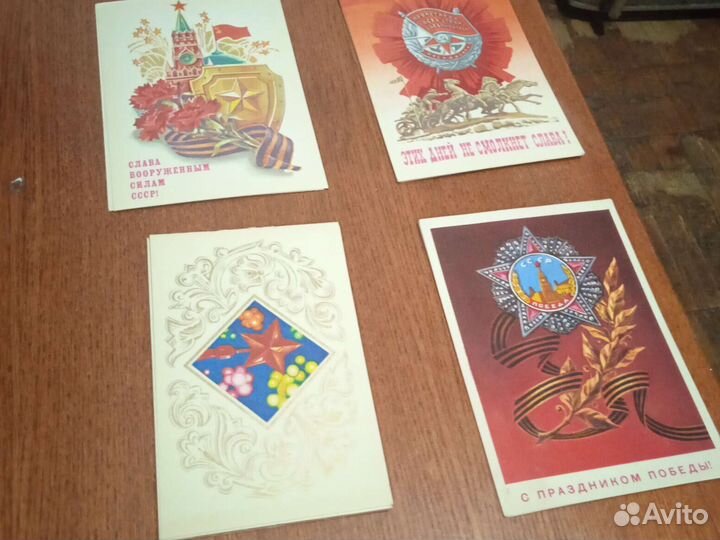 Открытки СССР