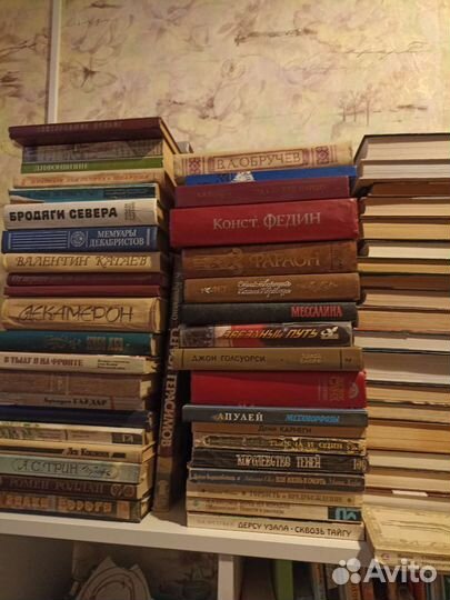 Продаю домашнюю библиотеку