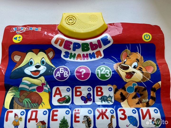 Музыкальная азбука Азбукварик