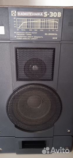 Музыкальный центр radiotehnika