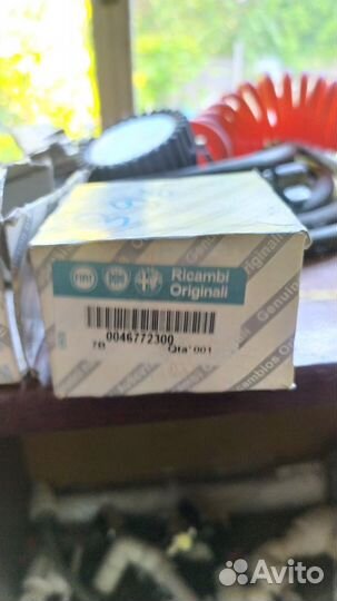 Синхронизатор кпп Alfa/Fiat/Lancia