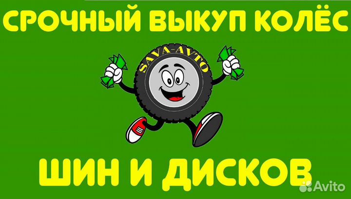 Yokohama Ice Guard Stud IG55 195/65 R15