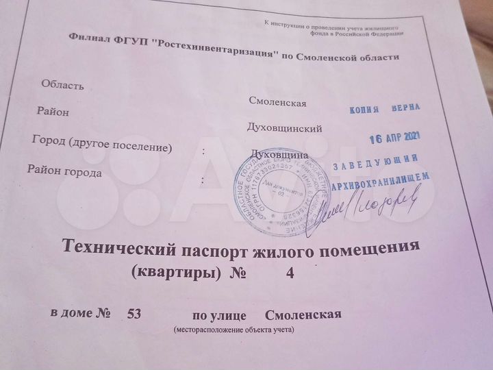 1-к. квартира, 31,2 м², 1/2 эт.