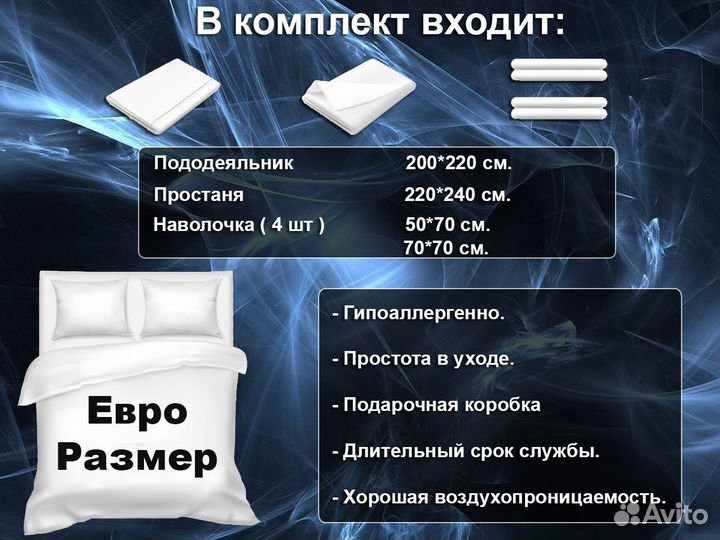 Постельное белье Евро сатин Цвет: голубой; серый