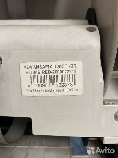 Детское автокресло Britax Romer Advansafix II sict