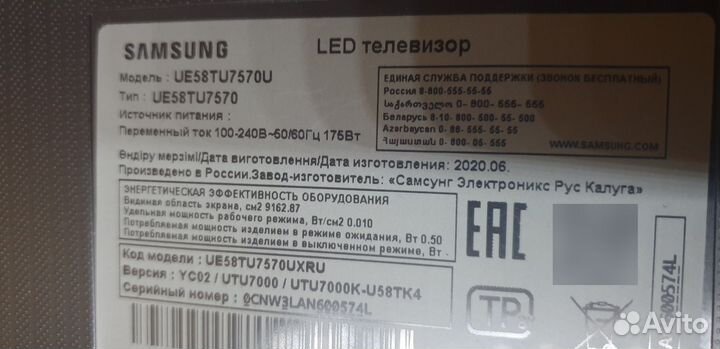 Телевизор samsung ue58tu7570u