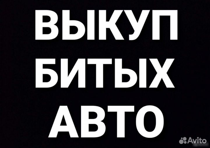 Стеклоподъемник передний правый 2114