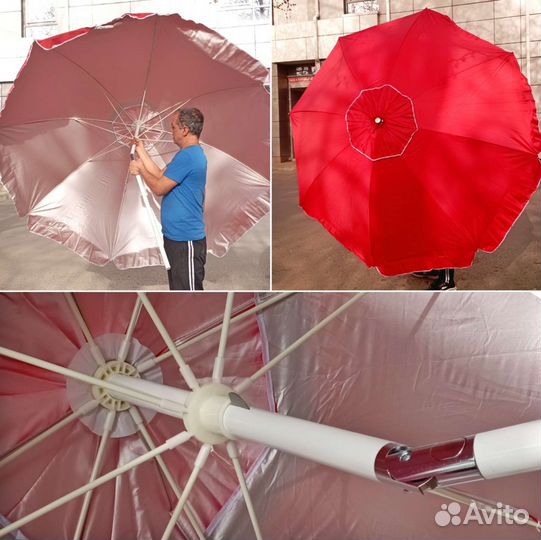 Зонт пляжный