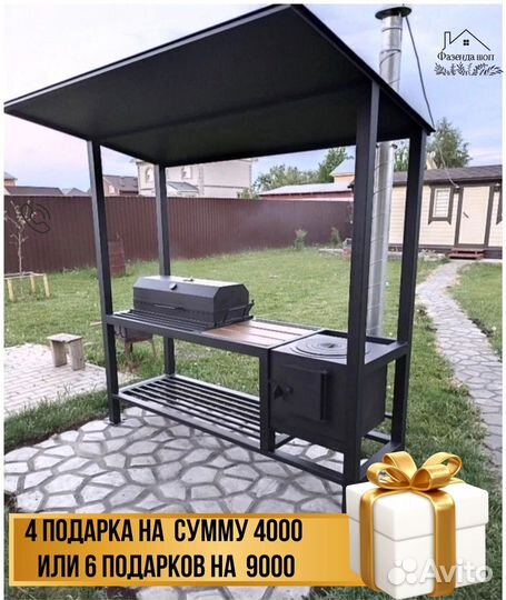 Мангал с печью под казан