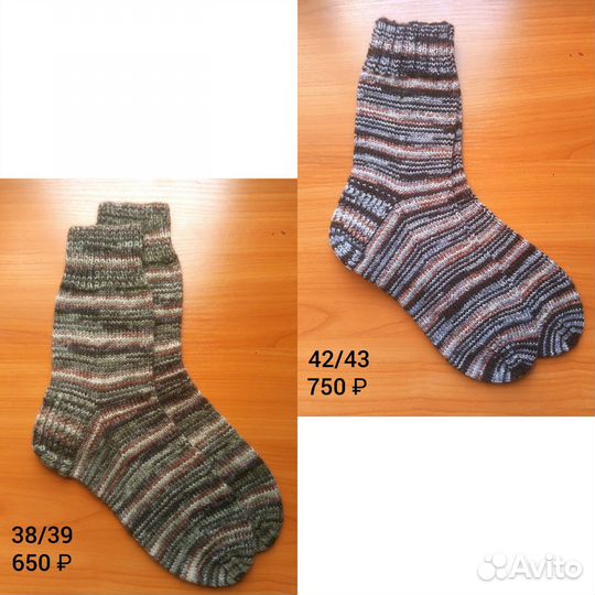 Шерстяные носки вязаные ручная работа