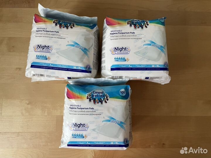 Прокладки послеродовые ночные Canpol babies