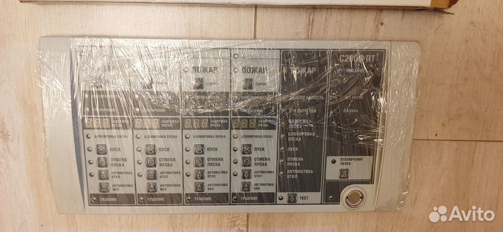 С2000-би С2000-пт