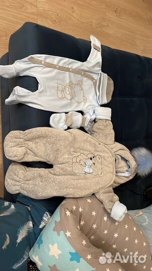 Комплект на выписку для мальчика зима осень