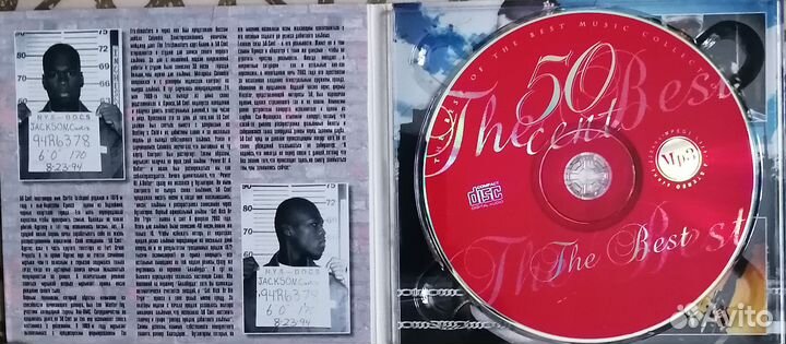 MP3 рэп исполнителя 50 cent. Digipack. Сборник