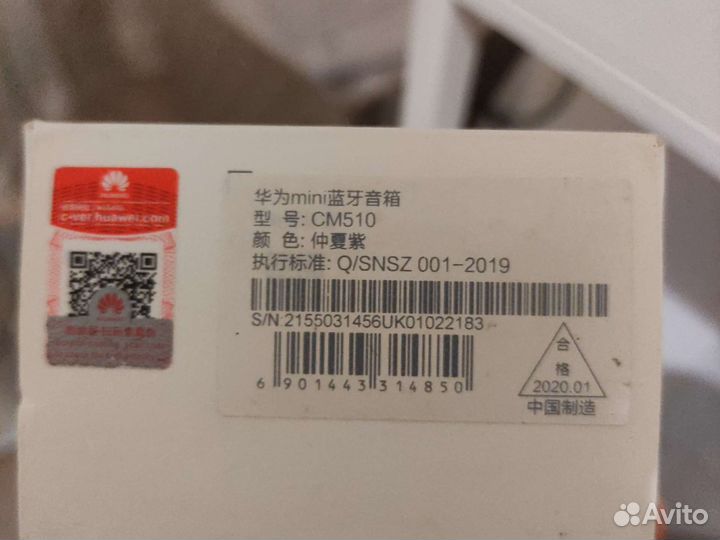 Портативная колонка Huawei CM510