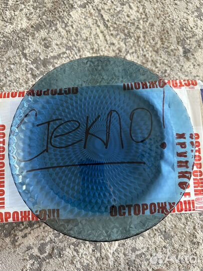 Тарелки обеденные luminarc london Topaz брак