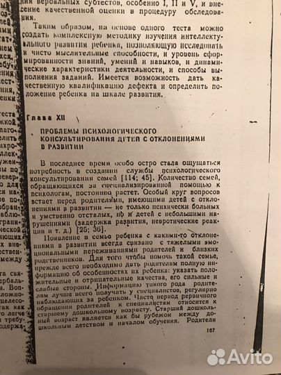 Распечатка учебно-диагностических материалов