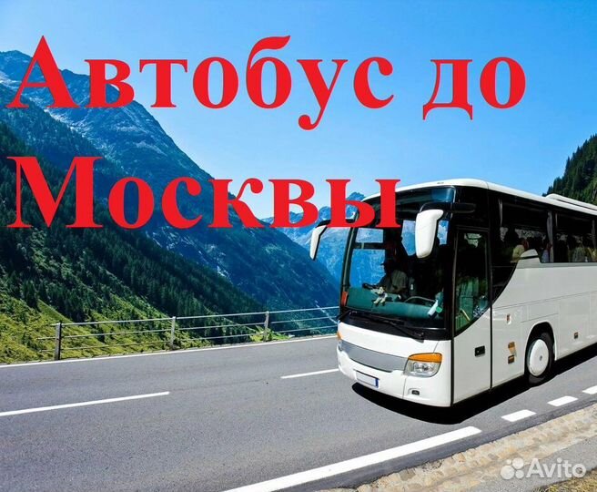 Работа вахтой В Москве +от работодателя 15/30/540