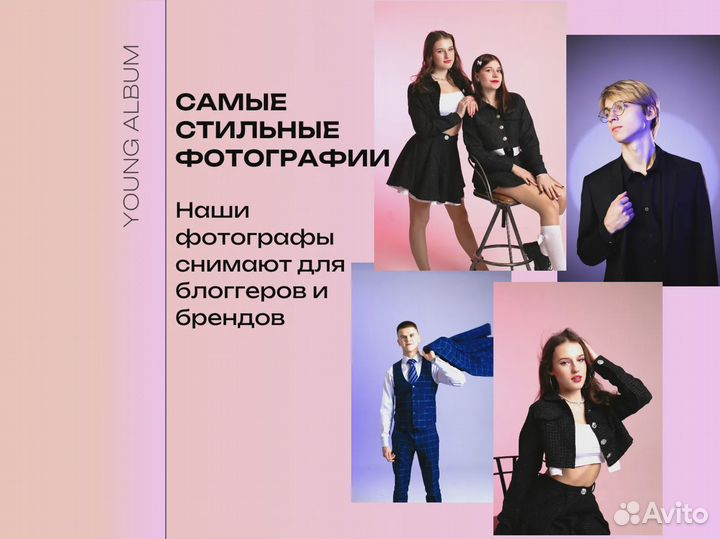 Крутые выпускные альбомы