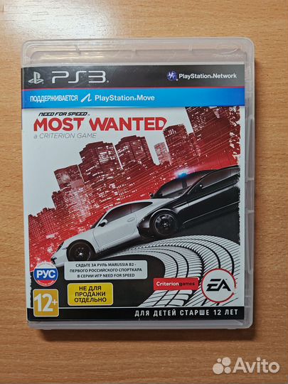 Игровые диски на ps3