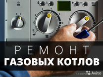 Оквэд по ремонту котлов