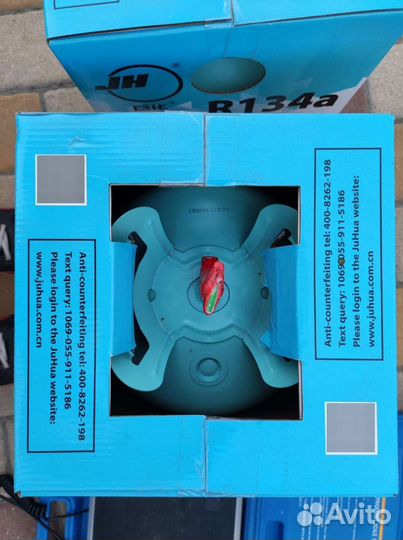 Фреон R134 13.6 кг