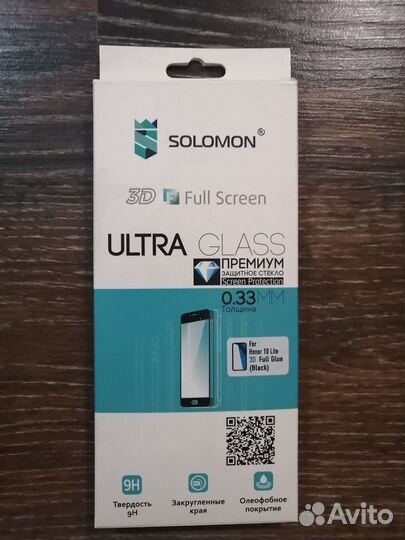 Защитное стекло