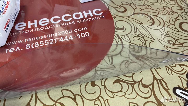 Силиконовая пленка-скатерть на стол