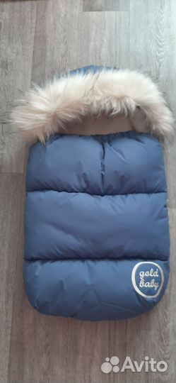 Конверт на выписку зимний для мальчика