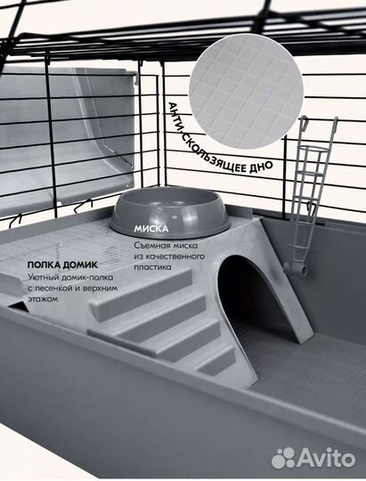 Клетка для кролика