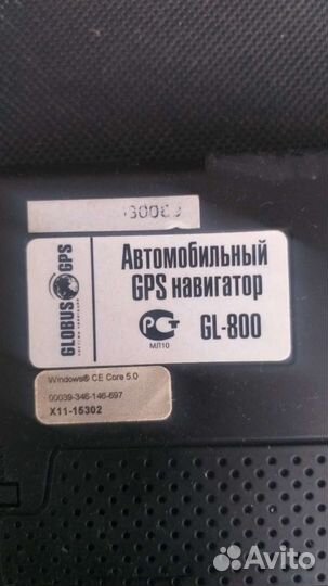 Навигатор Globusgps GL800