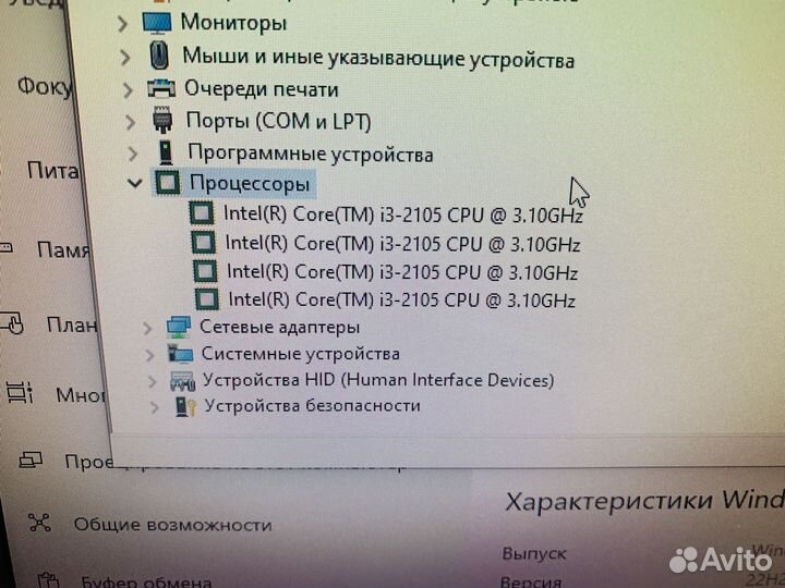 Моноблок Lenovo M71z 20 диагональ