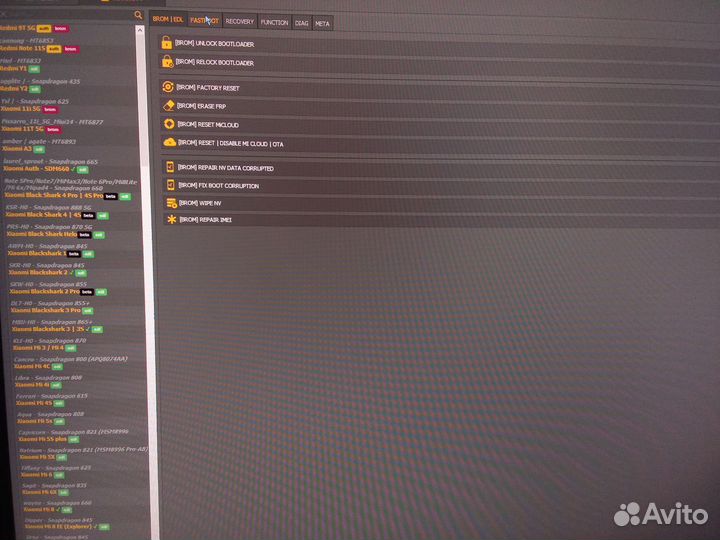 Программы - активация, кредиты. Unlocktool аренда