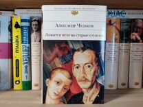 Разные хорошие книги