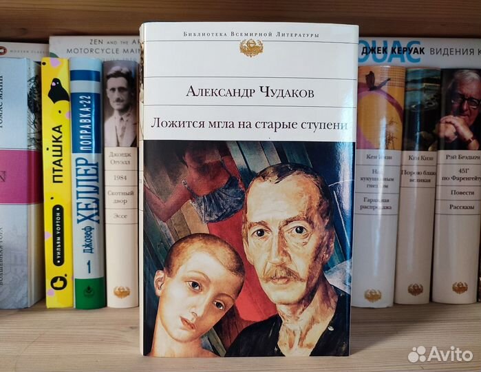 Разные хорошие книги
