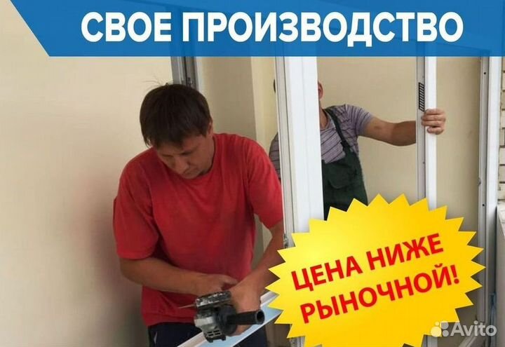 Окна пластиковые быстро под ключ