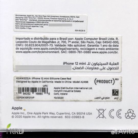 Кейс Apple iPhone 12 mini MagSafe Строго оригинал