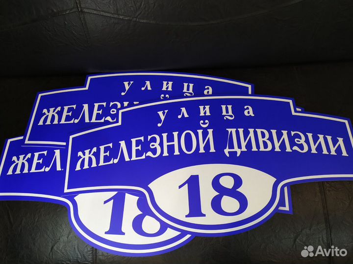 Адресные указатели
