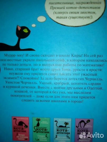 Книга для детей