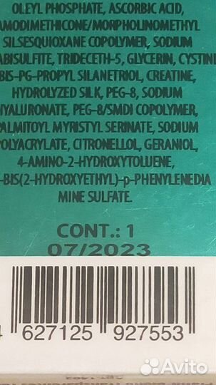 Краска для волос капус