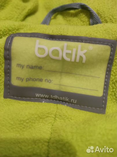 Зимний комбинезон