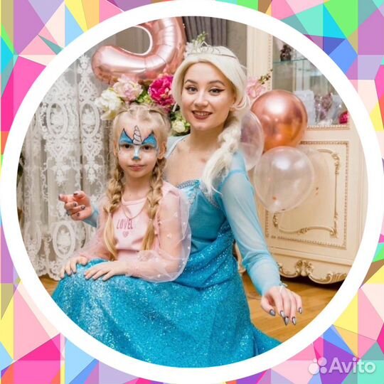 Аниматоры на день рождения