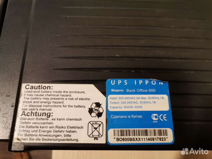 Ибп бесперебойник ippon