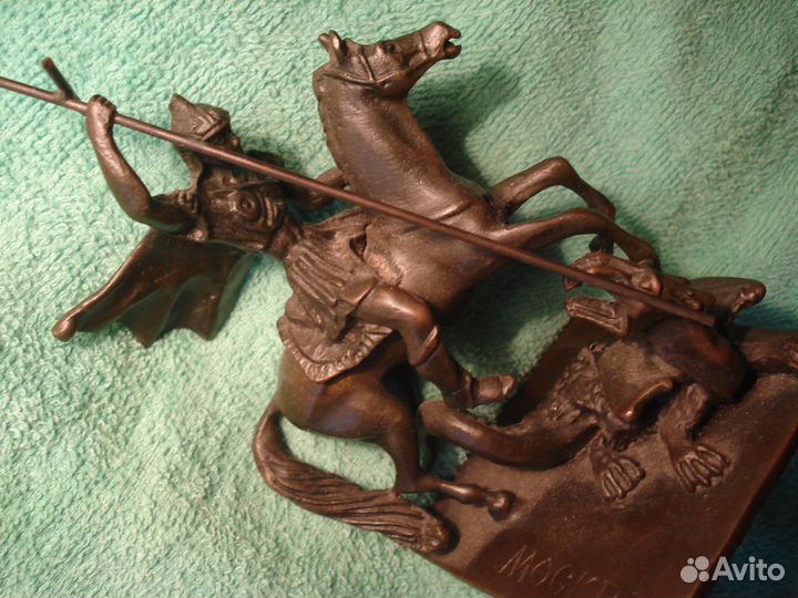 Георгий Победоносец Редкость бронза Москва 850 лет