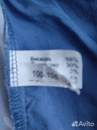 Костюм женский