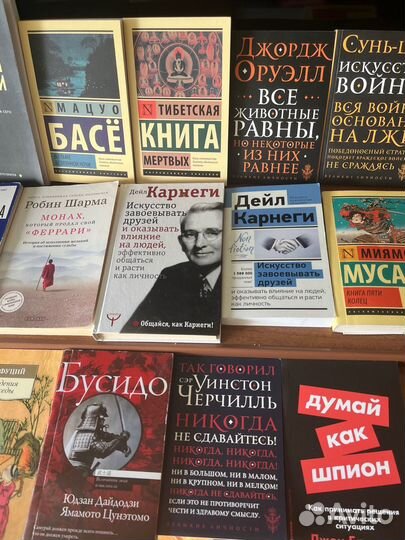 Книги бестселлеры саморазвитие 21шт