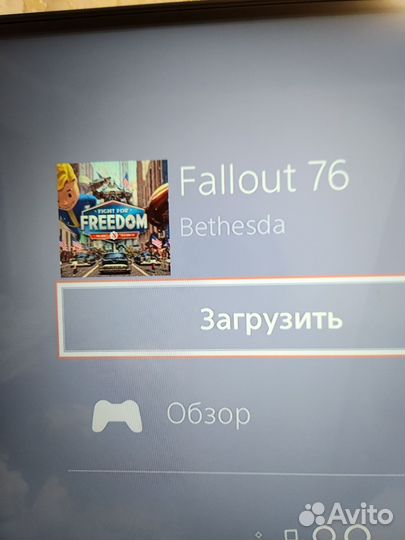 Подписка ps plus essential на 12 месяцев