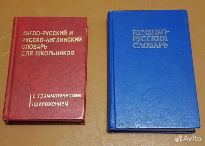 Продам книги СССР